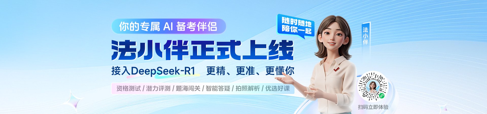 可改走栏目列表继续查找