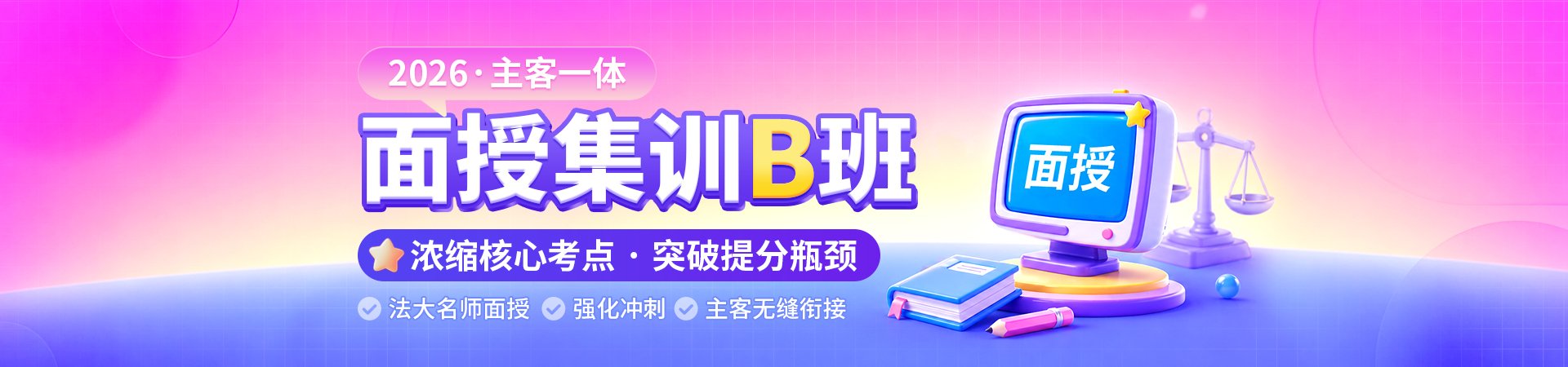 移动端与电脑端入口保持一致