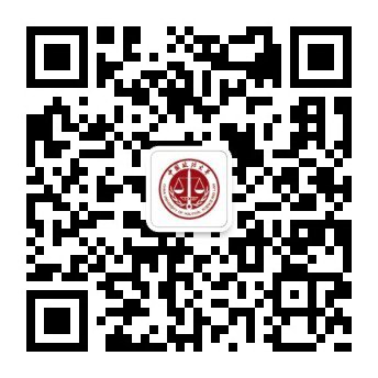 报名条件
