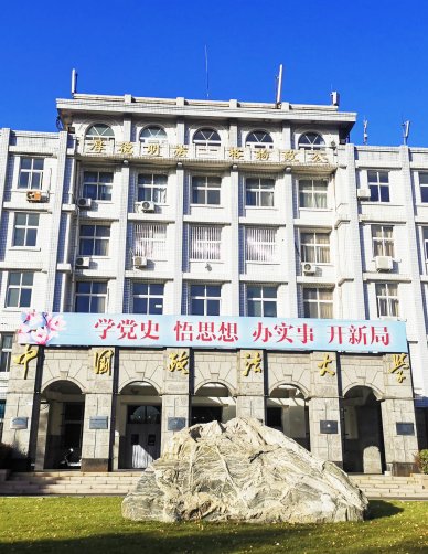 欢迎来到 永利娱乐官网澳门永利娱乐场