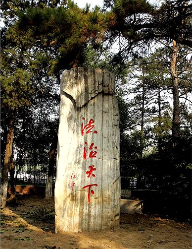 热线电话